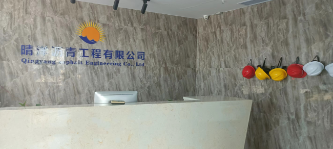邵陽市晴洋瀝青工程有限公司,邵陽瀝青攪拌樓,攤鋪機(jī),壓路機(jī),膠輪壓路機(jī) 邵陽市晴洋瀝青工程有限公司,邵陽瀝青攪拌樓,攤鋪機(jī),壓路機(jī),膠輪壓路機(jī)